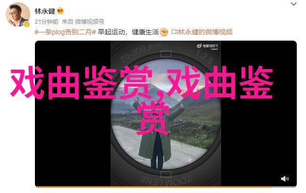 梅兰芳上海行影响了京剧艺术革新