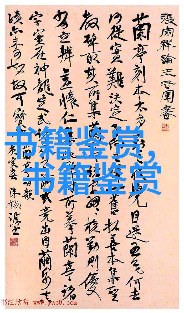 朱子語類卷第九 學三朱子语类