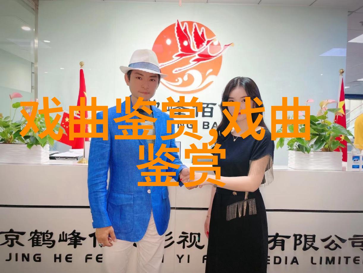 目连救母这出戏来历不寻常