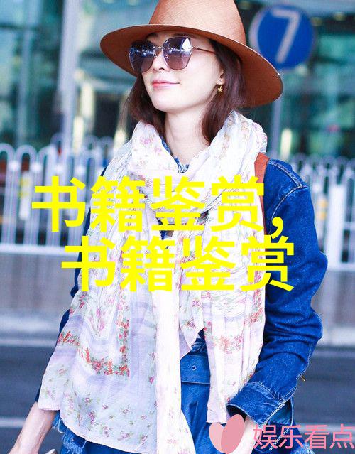 朱子語類卷第二十四 論語六朱子语类