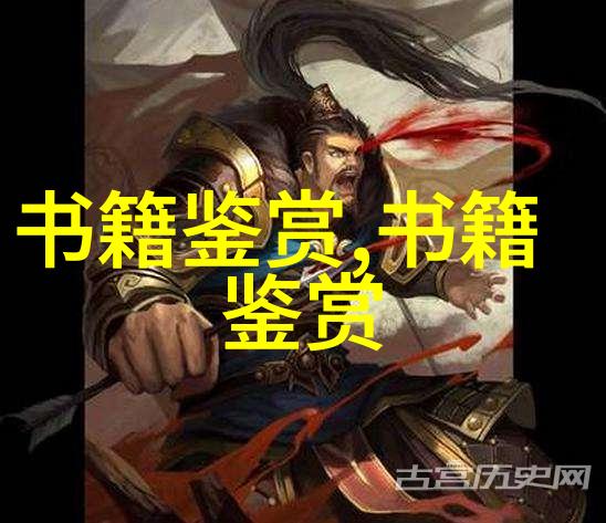 朱子語類卷第四十五 論語二十七朱子语类
