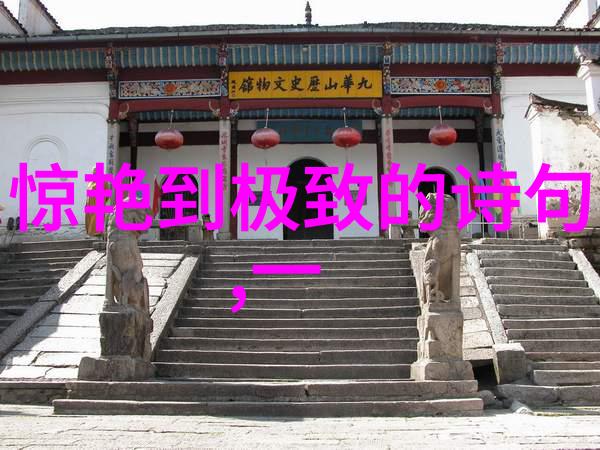 千年缘诗歌