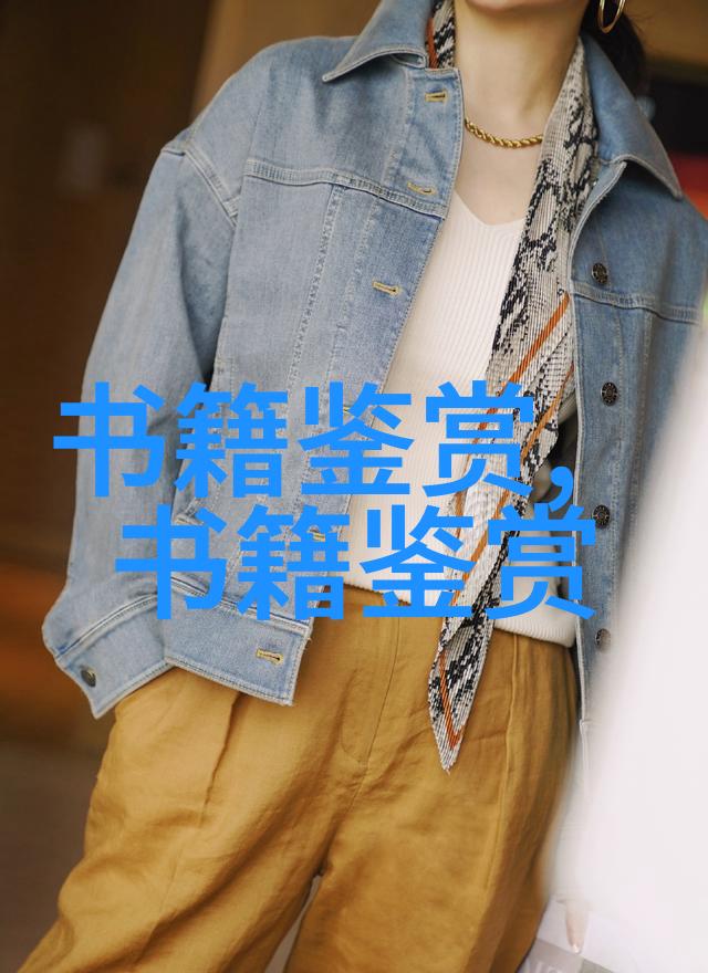 朱子語類卷第五十三 孟子三朱子语类