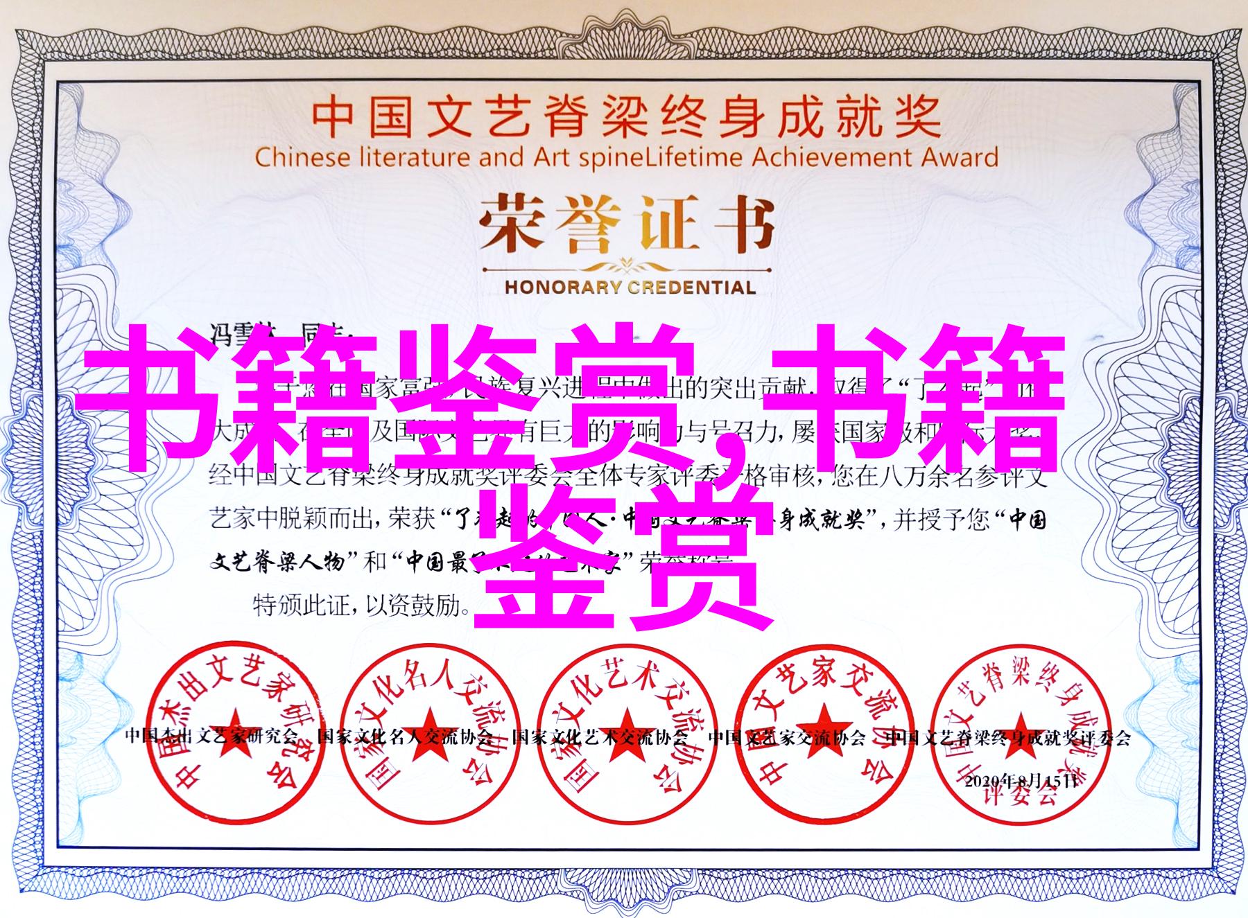 朱子語類卷第一百三十四 歷代一朱子语类