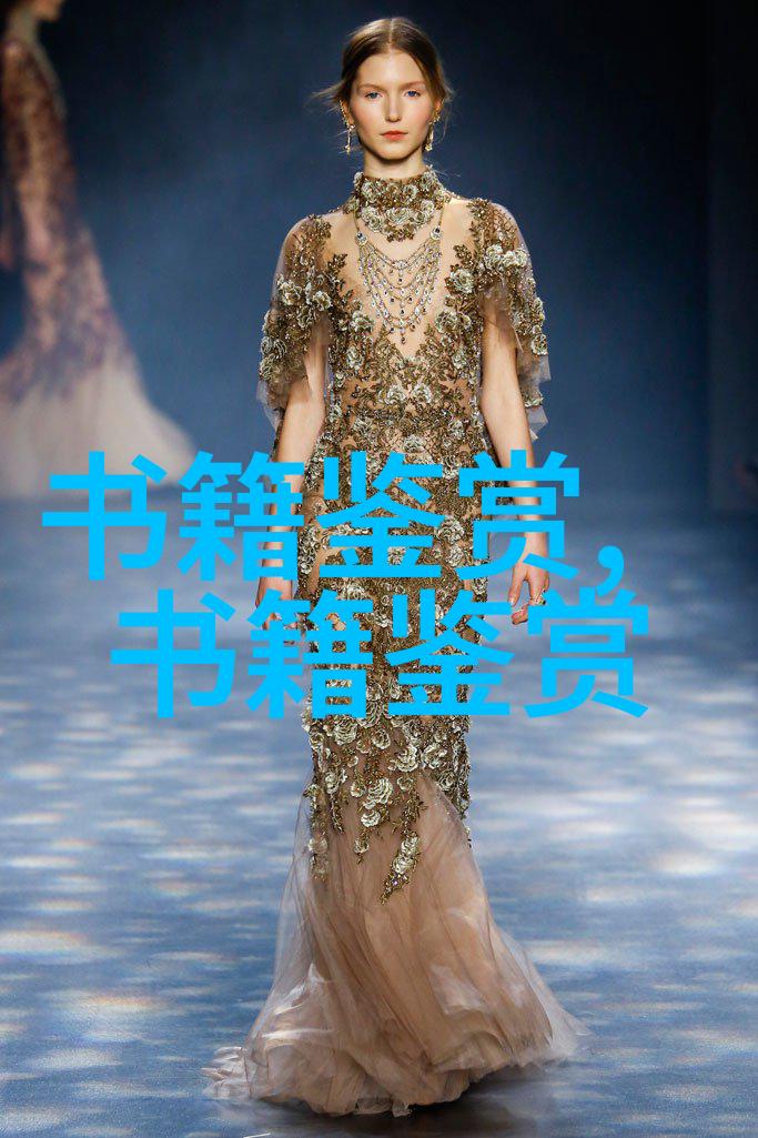 朱子語類卷第一百四十 論文下朱子语类