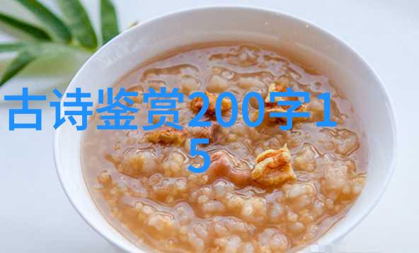 有关咏月的诗句