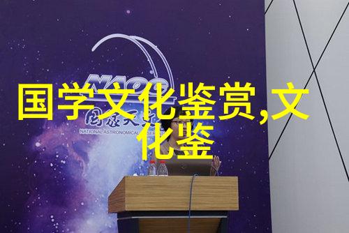 程波涛论祝寿图像中民俗与文化的共生现象