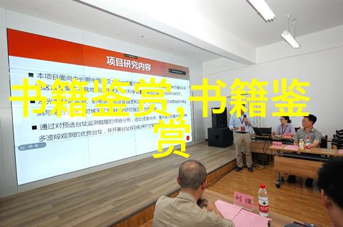 朱子語類卷第一百 邵子之書朱子语类