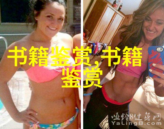 门人黄省曾录传习录