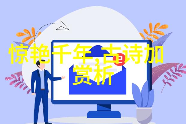 打油诗四首