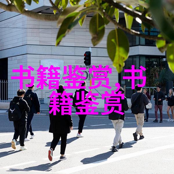 朱子語類卷第二十一 論語三朱子语类