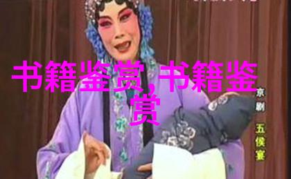 朱子語類卷第一百三 羅氏門人朱子语类