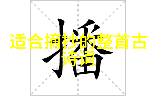 人物打油诗精选